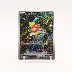 Magikarp - 080/073 SV1a Triplet Beat AR Illustration Rare Pokemon - NM - Image 1