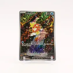 Magikarp - 203/193 Paldea Evolved Illustration Rare Pokemon - NM/LP - Image 1