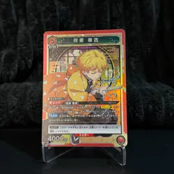 Zenitsu Japanese UE05BT/KMY-1-071 - Union Arena - Demon Slayer: Kimetsu no Yaiba - Image 1