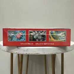 151 Japanese Booster Box SV2a Scarlet Violet Pokemon TCG *US Seller**SEALED/NEW* - Image 5