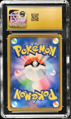 2019 POKEMON JAPANESE DREAM LEAGUE, HOLO RESHIRAM & ZEKROM GX CGC Pristine 10 - Image 2