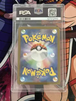 #205 MEW EX | 2023 POKEMON JAPANESE SV2a-POKEMON 151 SPECIAL ART RARE PSA10 - Image 2