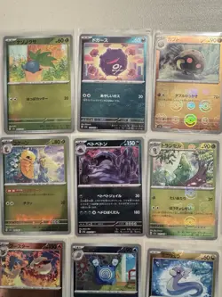 Lot Of 20 Japanese Pokemon 151 Pokeball Reverse Holos No Duplicates (Read Desc) - Image 2