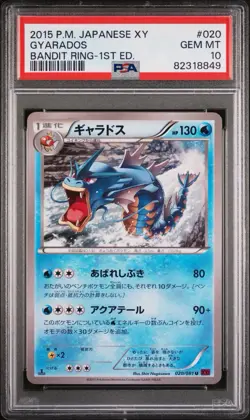 PSA 10 2015 POKEMON JAPANESE XY BANDIT RING #020 GYARADOS BANDIT RING-1ST ED. - Image 1