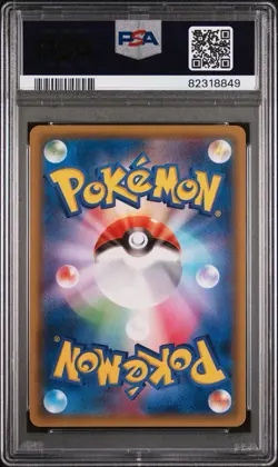 PSA 10 2015 POKEMON JAPANESE XY BANDIT RING #020 GYARADOS BANDIT RING-1ST ED. - Image 2