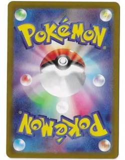 Jynx ex 193/165 Sv2a: Pokemon Card 151 HOLO (Japanese) NM+ - Image 2