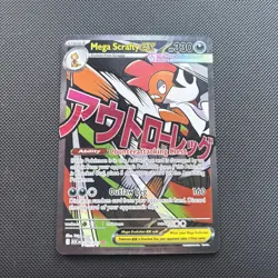 Pokemon Card | Mega Scrafty Ex 270/217 Mega Attack Rare Full Art Ascended Heroes - Image 1
