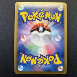 Dragonite 040/051 1st ED LP+/NM Thunder Knuckle Japanese Pokemon Card TCG - Image 2