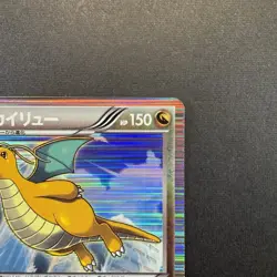 Dragonite 040/051 1st ED LP+/NM Thunder Knuckle Japanese Pokemon Card TCG - Image 3