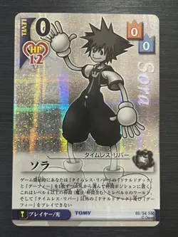 01/54 SR Sora Kingdom hearts tcg set 6 card (TOMY) - Image 1