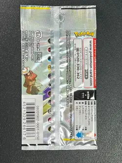 [Sealed] Dream League Pokemon Card Booster Pack sm11b Japanese 1 Pack - Image 3
