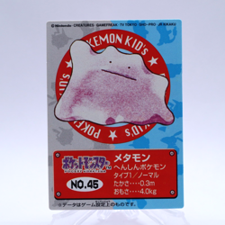 Ditto No.45 Pokemon Kid's Series 3 Bandai Pokemon Card Japanese Nintendo 2000 - Image 1