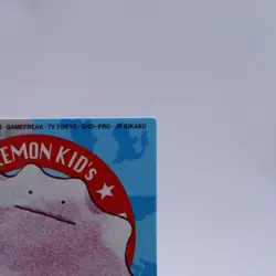 Ditto No.45 Pokemon Kid's Series 3 Bandai Pokemon Card Japanese Nintendo 2000 - Image 3