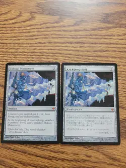 Eldrazi Monument – Zendikar – Mythic x2, English/ Japanese, Magic the Gathering - Image 1