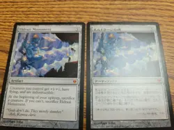 Eldrazi Monument – Zendikar – Mythic x2, English/ Japanese, Magic the Gathering - Image 2