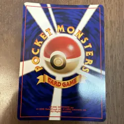 Dark Dugtrio Holo Japanese Team Rocket No.051 – Vintage Pokemon Card 1997 S47 - Image 2