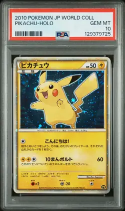 2010 POKEMON JPN WORLD COLL PIKACHU-HOLO PSA 10 - Image 1