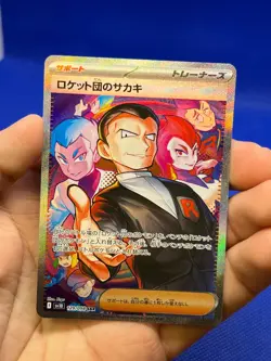 Japanese Pokemon Glory of Team Rocket Team Rocket’s Giovanni 129/098 SAR NM - Image 2
