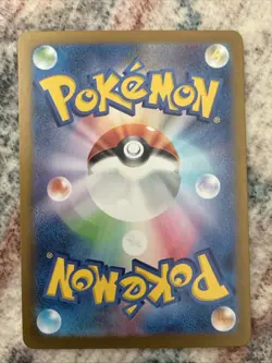 Pokemon TCG Charmander 168/165 SV2a Japanese 151 Pokemon Art Rare Card - Image 2