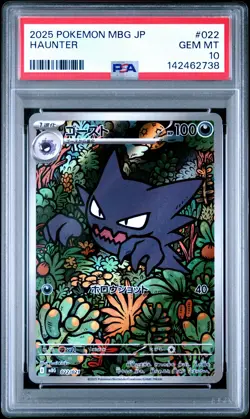 PSA 10 HAUNTER 022 MBG-MEGA STARTER SET MEGA GENGAR EX POKEMON JAPANESE - Image 1