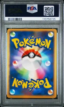 2009 POKEMON JAPANESE HEARTGOLD COLLECTION 046/070 DONPHAN - PRIME - PSA 9 - Image 2