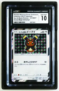 2017 POKEMON PONCHO-WEARING EEVEE UMBREON 141/SM-P EEVEE MEGA CAMPAIGN CGC 10 - Image 1
