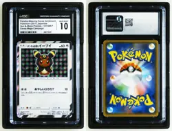 2017 POKEMON PONCHO-WEARING EEVEE UMBREON 141/SM-P EEVEE MEGA CAMPAIGN CGC 10 - Image 3