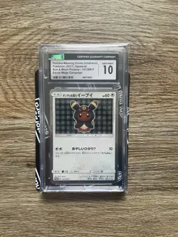 2017 POKEMON PONCHO-WEARING EEVEE UMBREON 141/SM-P EEVEE MEGA CAMPAIGN CGC 10 - Image 4