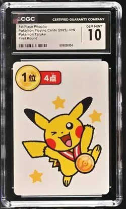 2025 POKEMON TARUKA PIKACHU FIRST ROUND 1ST PLACE CGC 10 GEM MINT - Image 1