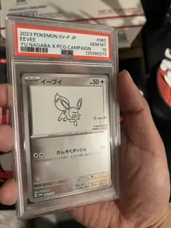 Pokemon Eevee Yu Nagaba Promo Holo SV-P 062/SV-P 2023 PSA 10 - Image 4