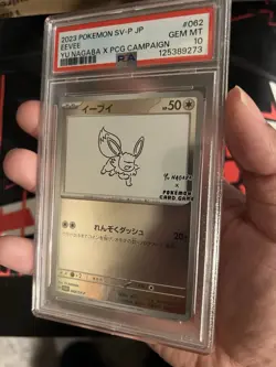 Pokemon Eevee Yu Nagaba Promo Holo SV-P 062/SV-P 2023 PSA 10 - Image 5