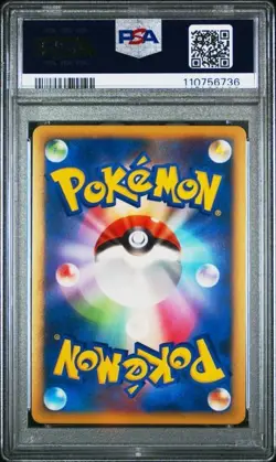 2010 POKEMON JAPANESE REVIVING LEGENDS - PRIME - 047/080 - STEELIX - PSA 9 - Image 2
