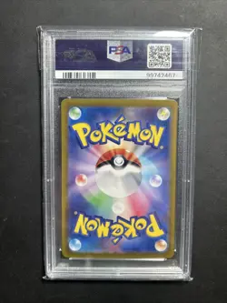 Pokemon Cassiopeia Psa 10 SV6a 091/064 SAR SAR Japan Night Wanderer Gem Mint - Image 2