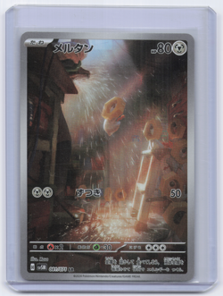 Meltan Art Rare Holofoil SV5M: Cyber Judge 081/071 NM Japanese Pokemon TCG - Image 1