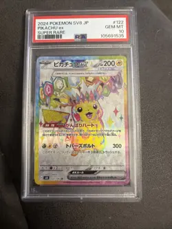 PSA 10 Pikachu ex SR 122/106 Super Electric Breaker SV8 Pokemon Card Japanese - Image 1