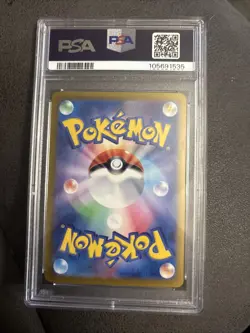PSA 10 Pikachu ex SR 122/106 Super Electric Breaker SV8 Pokemon Card Japanese - Image 2