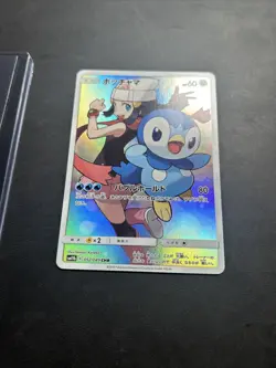 2019 POKEMON PIPLUP (Plinfa) 052/049 japan DREAM LEAGUE Near Mint - Mint SM11b - Image 2