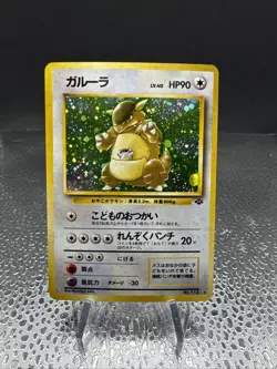 Pokemon TCG Kangaskhan Holo Rare Jungle Japanese #115 LP - Image 1