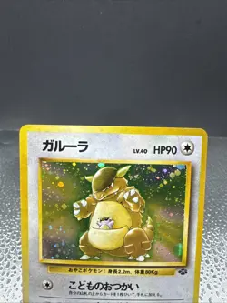 Pokemon TCG Kangaskhan Holo Rare Jungle Japanese #115 LP - Image 3