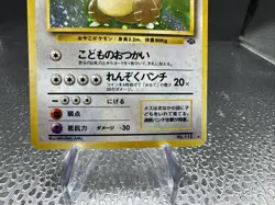 Pokemon TCG Kangaskhan Holo Rare Jungle Japanese #115 LP - Image 4