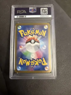 Pikachu EX 136/106 SV8 Super Electric Breaker Japanese Pokemon Card PSA 10 - Image 2