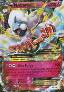 Damaged Mega-Altaria-EX - 69/124 - Holo Rare EX Pokemon Fates Collide - Image 1