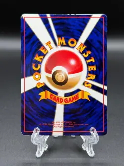 Omanyte 138 Vending Series 3 Regular Japanese Card Pokemon - Image 2