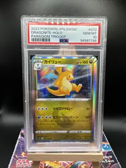 PSA 10 Dragonite 072/098 Holo Paradigm Trigger s12 Pokemon Card 2022 - Image 1