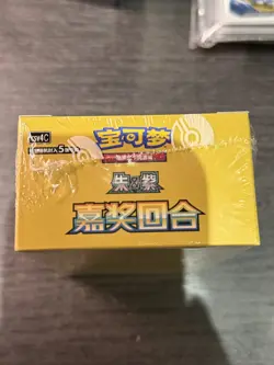 🇬🇧 Pokemon TCG Chinese csv4 12 Reward Round Slim Box Sealed Gholdengo Fast - Image 4