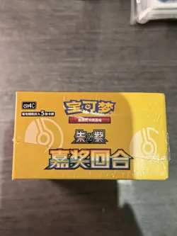 🇬🇧 Pokemon TCG Chinese csv4 12 Reward Round Slim Box Sealed Gholdengo Fast - Image 5