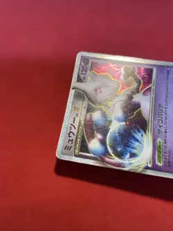 Holo Foil Mewtwo LV. X DP5 Japanese Pokemon Card k638 - Image 5