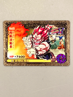 Akuma - 22 - Street Fighter Bandai Vintage Card Japanese - Image 1