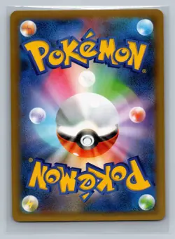 Rocket's Admin. s8a-P: Promo Card Pack 25th Anniversary Edition 013/025 NM - Image 2