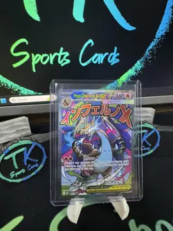 Mega Charizard X EX MEP 023 UPC Black Star Promo MINT Pokemon Card Pokemon TCG - Image 1